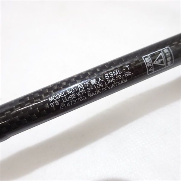 １１月下美人８３ＭＬーＴ